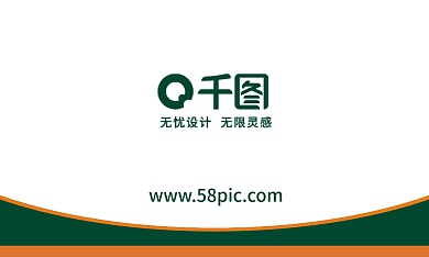 高端商务大气绿色个人名片模板