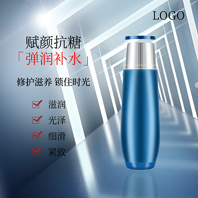 促销主图美妆高级感背景主图直通车