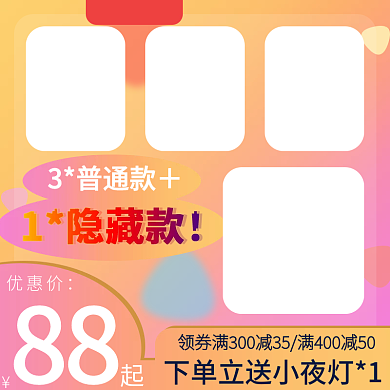 盲盒 展示品 玩具 潮玩可爱