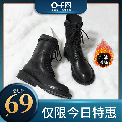 马丁靴新款特惠加绒可选蓝金主图