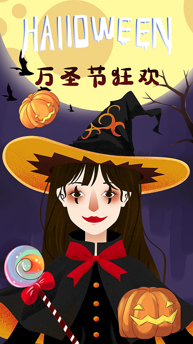万圣节狂欢搞怪女巫手机海报