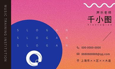 孟菲斯几何音乐培训名片