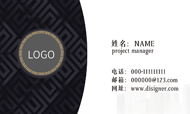 高端中式中国风纹理房地产地产置业顾问名片