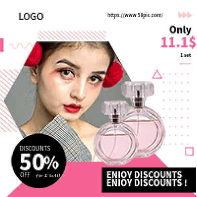 外贸促销推广电公众号玫红色通用主图次图