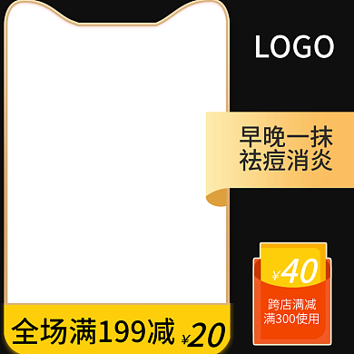 黑五主图淘宝天猫黑色星期五嗨购节促销主图