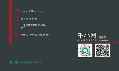 商务办公极简大气名片