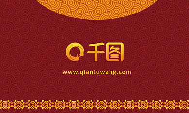 高端中式中国风纹理房地产地产名片