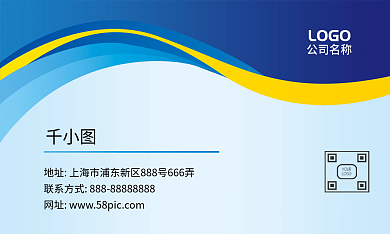 简约创意蓝色渐变线条科技商务风名片