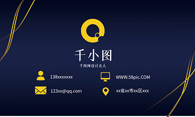 蓝色大气简约商务名片