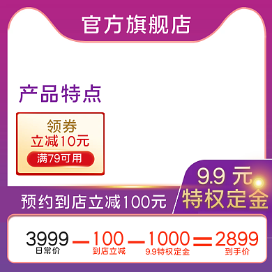 双12电商淘宝渐变色双十二数码电器主图