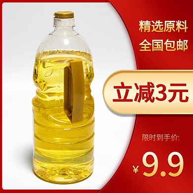 豆油食用油促销主图
