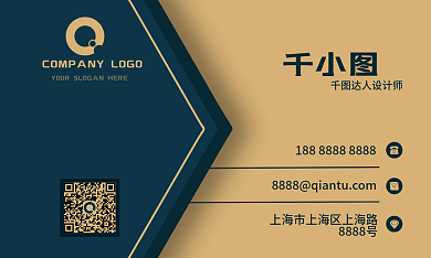 深色商务名片模板