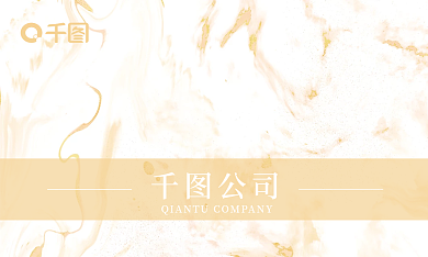 简约清新温柔风名片