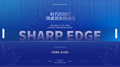 蓝色商务互联网线条炫光高端科技背景海报