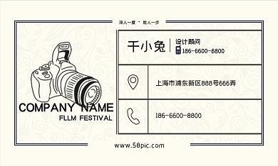 婚纱摄影名片 设计名片 婚纱名片 婚纱