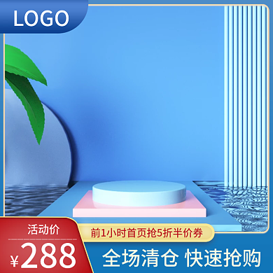 男女儿童泳衣裤夏日狂欢避暑清凉主图直通车