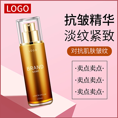 电商粉色美妆洗护粉色清新空间主图