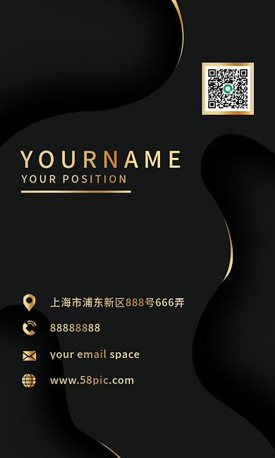 黑金风格竖版商务名片
