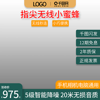 双十一活动促销主图车图