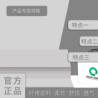 极简主义户外运动