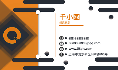 商务简约科技互联网金融名片