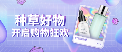 剁手指南公众号封面