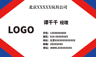 个性创意简约商务名片