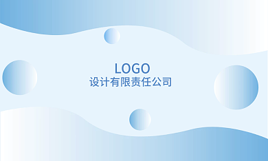 清新简约商务风名片