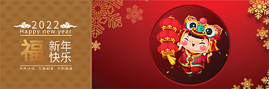 新年明信片贺卡优惠券