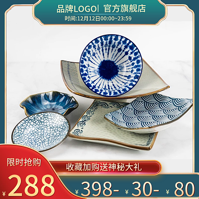 新春抢年货节主图模板中国风推广图车双12