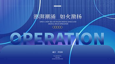 蓝色商务互联网线条炫光高端科技背景海报