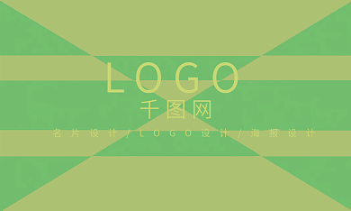 绿色、名片、卡片、商务