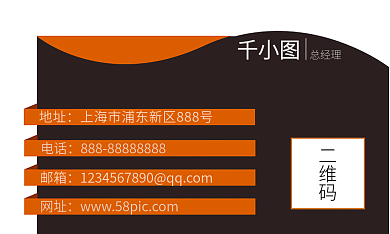 原创简约大气高端商务个人名片