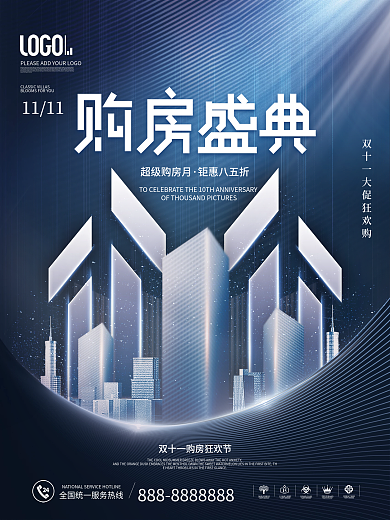 创意科技风房地产购房节双十一促销海报