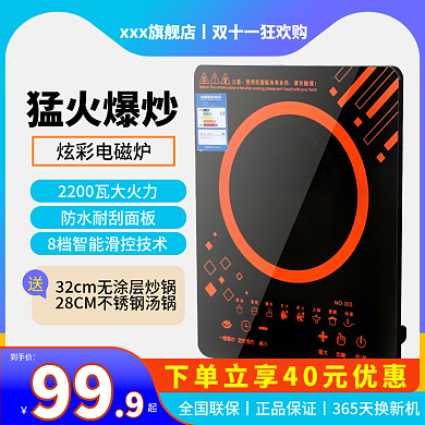 双11狂欢数码家电炫彩背景主图手机端主图