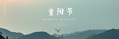 简约重阳节礼品促销代金券优惠券