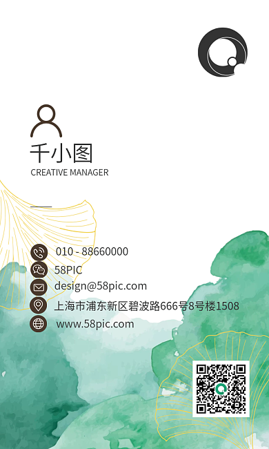 深绿水彩水墨手绘银杏叶文艺风名片