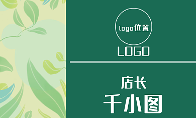 绘画音乐艺术教育培训机构名片