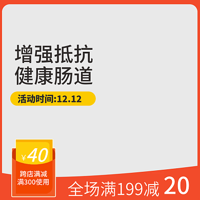 电商促销天猫淘宝主图直通车京东宠物用品