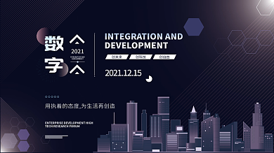 蓝色商务互联网线条炫光高端科技背景海报