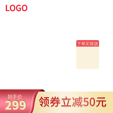 国庆双十一双十二活动主图