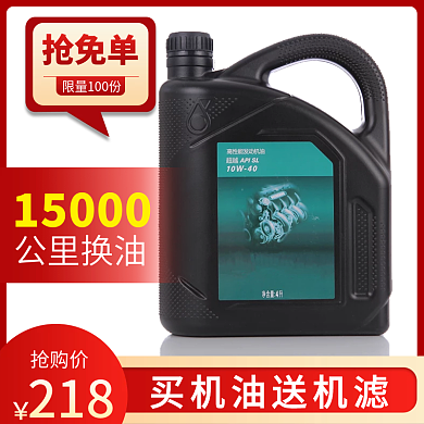 淘宝主图汽车双十二提前购促销主图直通车