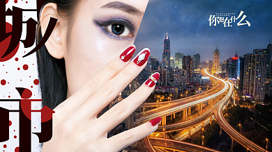 在寻找城市生存的秘诀