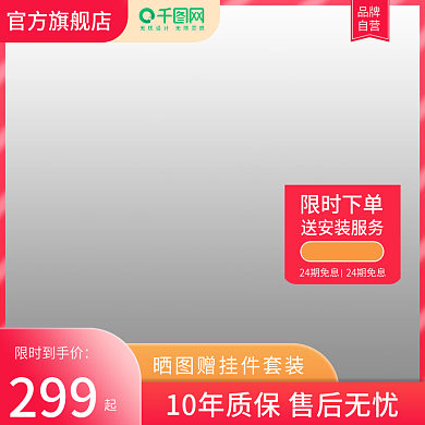 双十一活动促销主图车图