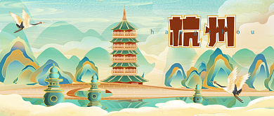 国潮风城市旅游公众号首图