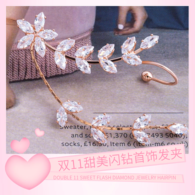 珠宝首饰通用主图