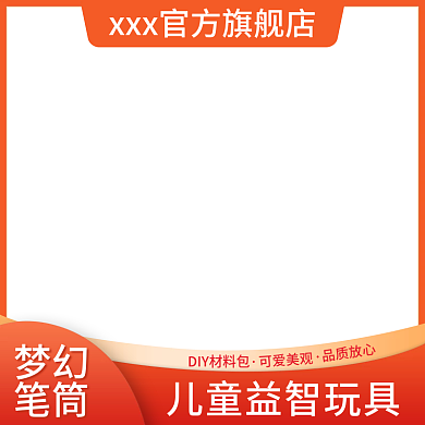 儿童益智玩具用品主图直推车