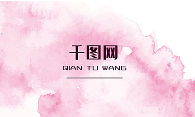 粉色女性可爱个人创意简约名媛清新名片