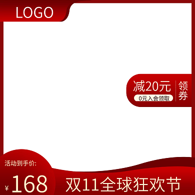 天猫双十一狂欢节年终盛典双十二美妆直通车