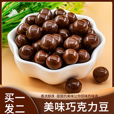 巧克力零食甜食食品主图直推车